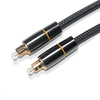 Premium Toslink audio cable 
