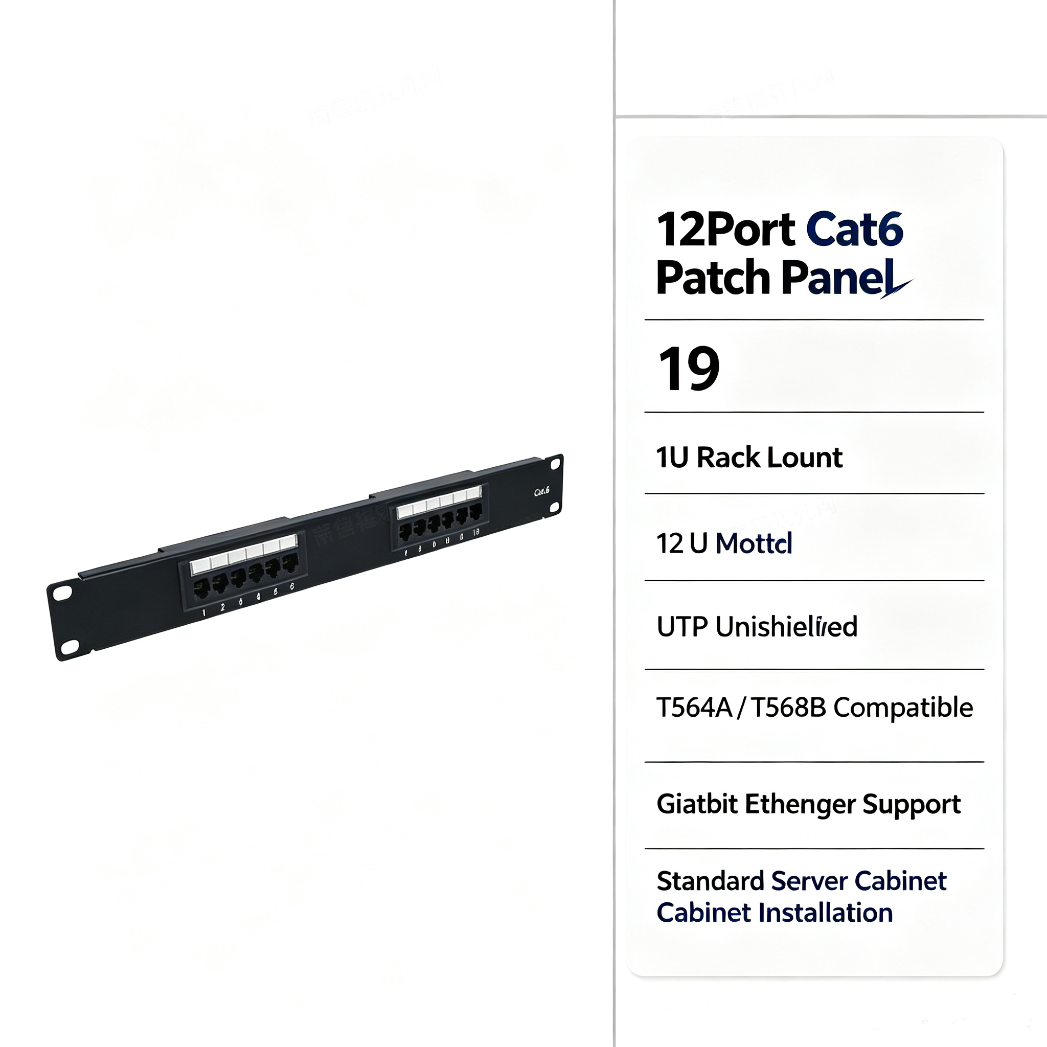 12 Port Cat6 RJ45 Patch Panel 1U 19 Inch Rack Mount Ethernet Patch Panel